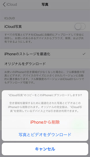 iPhone@ύXŎʐ^ڍsȂ