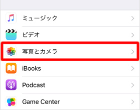 iPhone 写真 勝手に消えた iCloudにもない