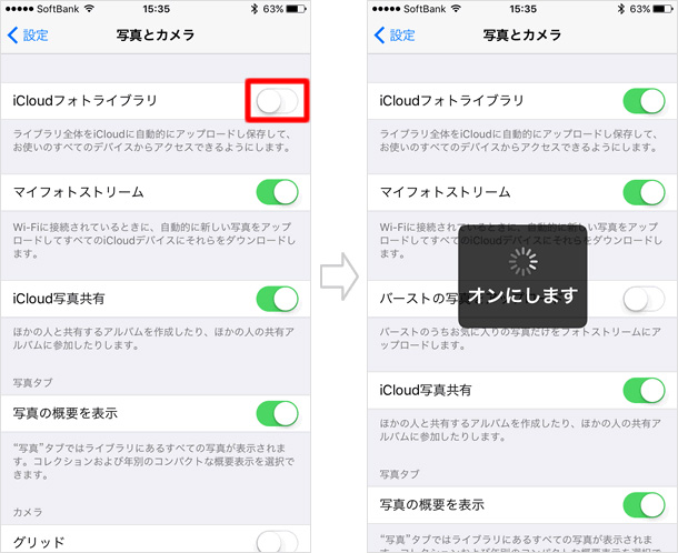 iPhone 写真 勝手に消えた