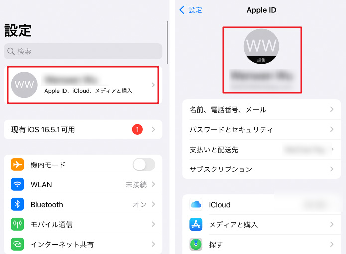 iPhone写真勝手に消えた場合の対策