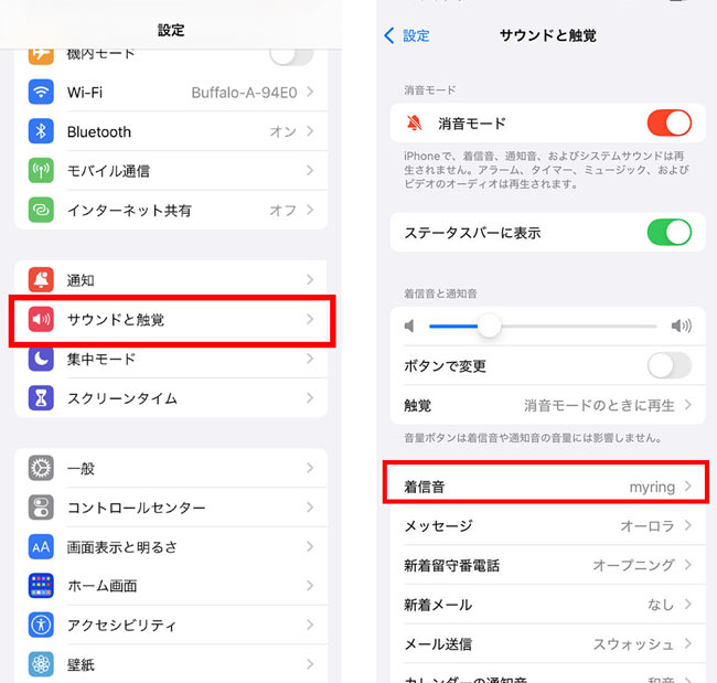 iPhone�Œ��M����ݒ�E�ύX����菇