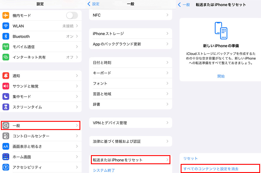 iPhone�N�C�b�N�X�^�[�g��蒼����