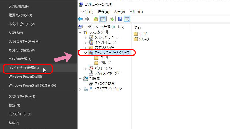 iCloudメールが届かない時の対処方法