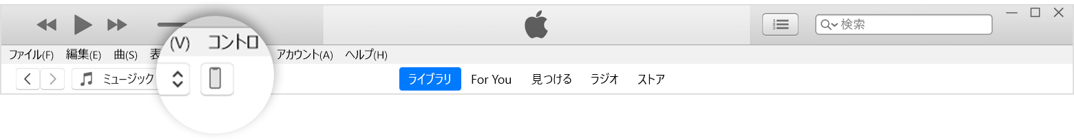 iTunes経由でデータをバックアップする