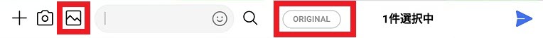 LINEでオリジナル画質の動画をiPhoneから送信