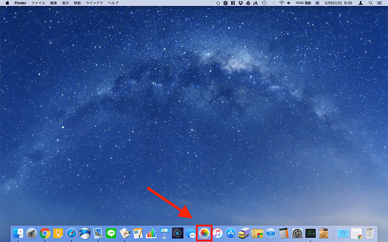 Macの「写真」アプリケーションを起動する