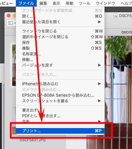 Macメニューバーからプリントをクリックする