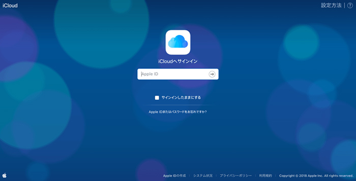 iPhone機種変更、写真が消えた時の解決策