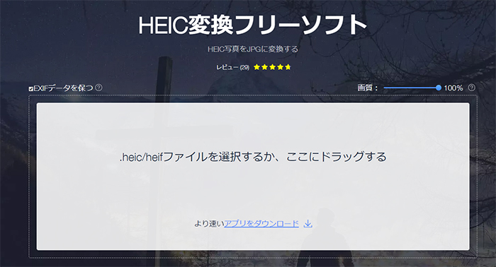 iPhoneHEIC ʐ^PCŌ