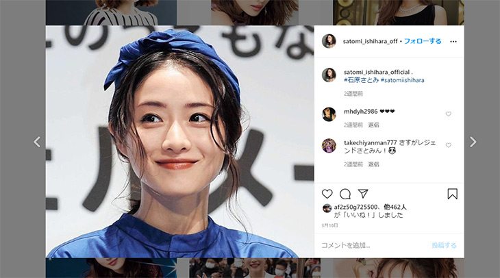 インスタ写真を開く