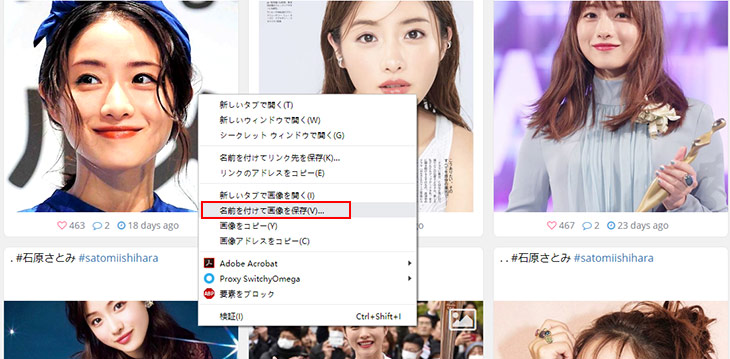 WEBSTAGRAMを使ってインスタ写真をPCに保存する