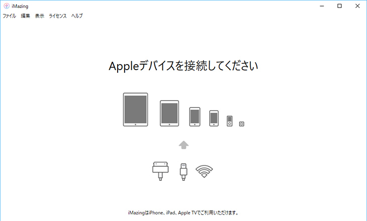 iTunes代替日本製ソフトおすすめ