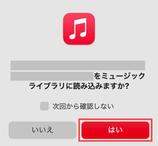 MacBook CD取り込みミュージックアプリ