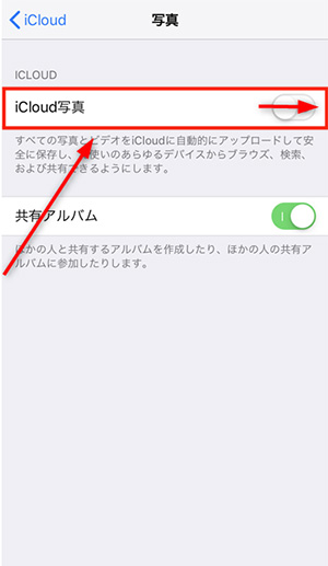 パソコンでiPhone写真を削除