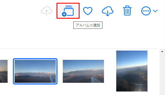 iPhone写真整理方法パソコン