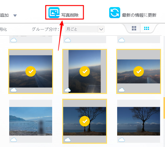 iPhone写真 整理 mac