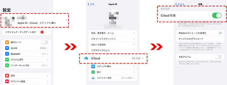 キッズカメラの写真をiPhoneに転送