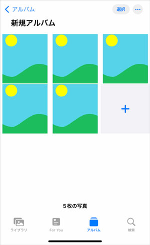 キッズカメラの写真をiPhoneに転送