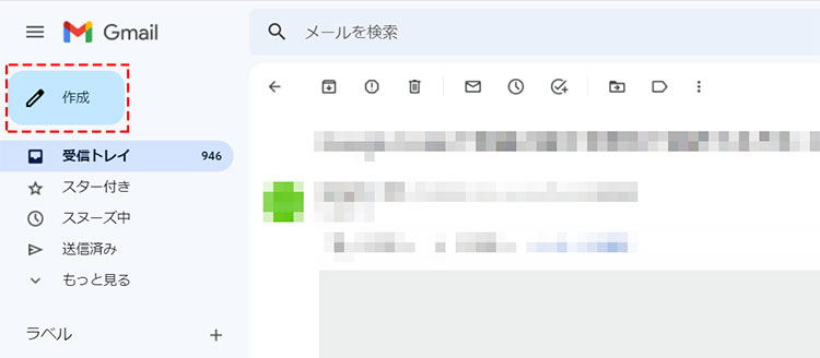 パソコンの写真をスマホで見る方法