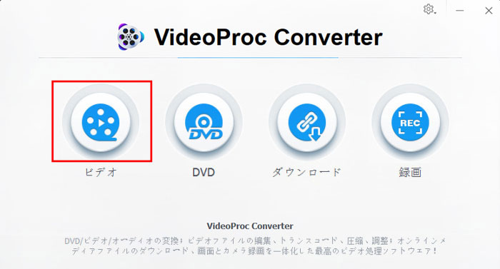 VideoProc̃z[