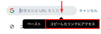 インスタ写真保存iPhone
