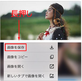 インスタ写真保存iPhone