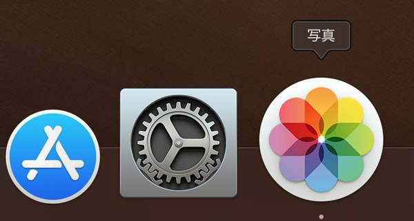 iPhoneからMacに大量の写真を送る方法