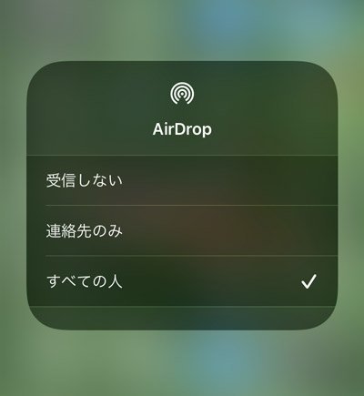 iPhone写真をメールで送る