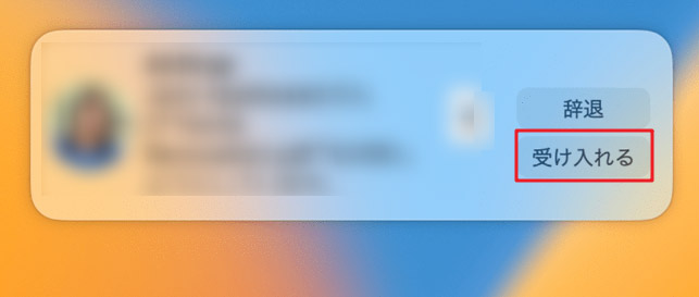 iPhone写真をMacに一括保存