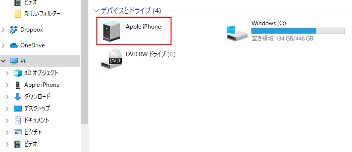 Surfaceでエクスプローラーを開き