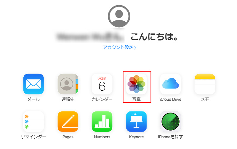 SurfaceでiCloudにアップロードされている写真一覧が表示