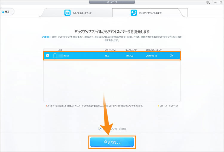 DearMob iPhone}l[W[̎gstep5-6