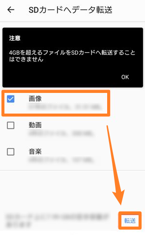 スマホの写真をWindows 10パソコンに取り込む