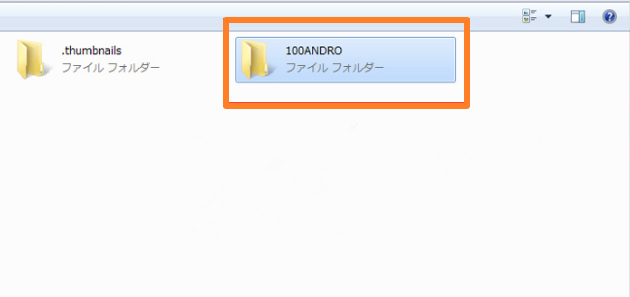 スマホの写真をWindows 10パソコンに取り込む