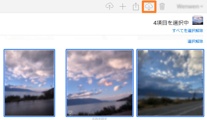 写真をパソコンにダウンロード