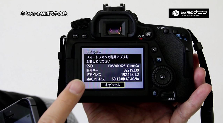 �f�W�J���ʐ^���X�}�z�ɓ]��������@�D