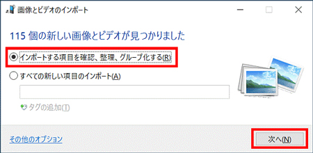 iPhoneでの操作手順4
