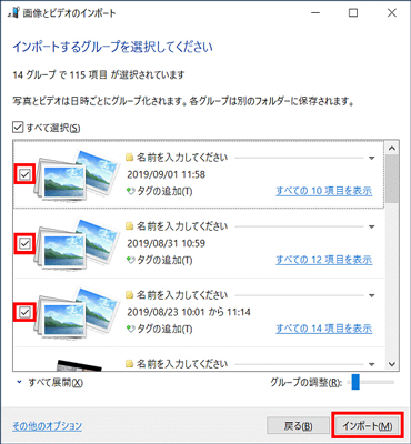 iPhoneでの操作手順5