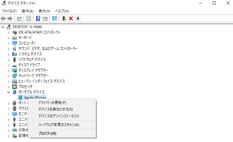 ドライバー更新
