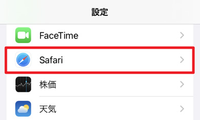 iPhone PDF 保存先どこ