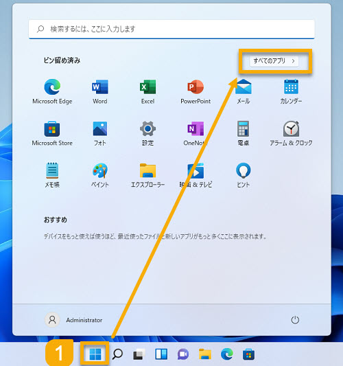 Windows 11 CD取り込み