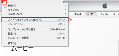 無料でWindows 11からiPhoneに音楽を転送