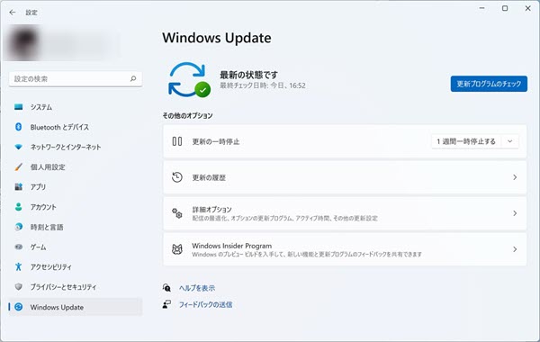Windows 11更新