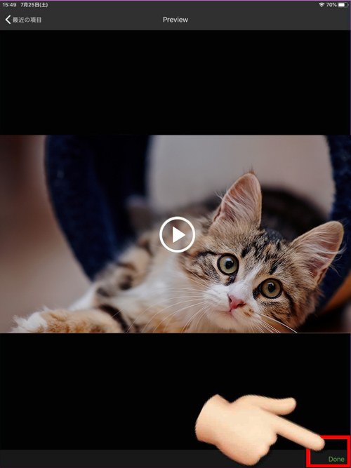 iPhoneで重い動画を圧縮するstep2