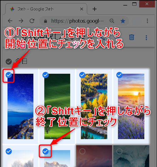 Google フォトでiPhone写真をPCに保存する方法STEP6