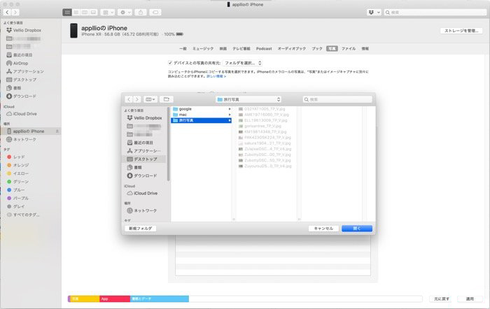 「Finder」でMacからiPadに写真を取り込むstep1-2-3-4-5