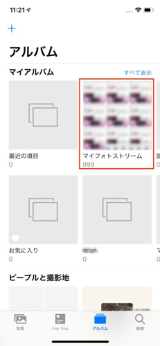 「マイフォトストリーム」でMacからiPadに写真を同期するstep1-2-3