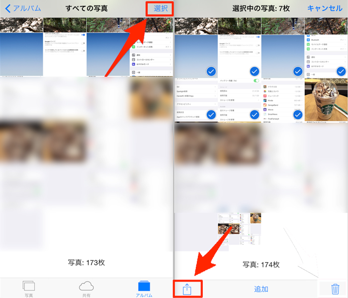 「Googleフォト」を利用してWindows10からiPhoneカメラロールに写真を入れるstep6-7