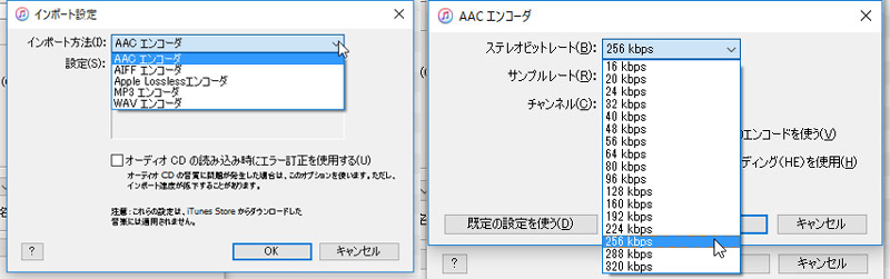 MacBook CD取り込み