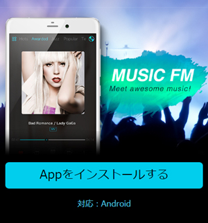 Music FM@